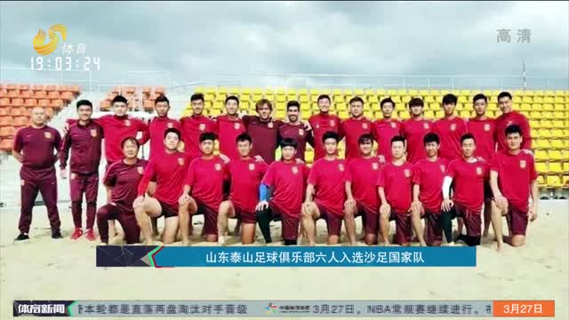 伊海