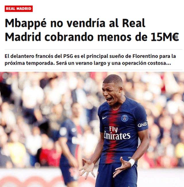 皇马今日提交财报：上赛季收入超11亿欧元，连续25年盈利