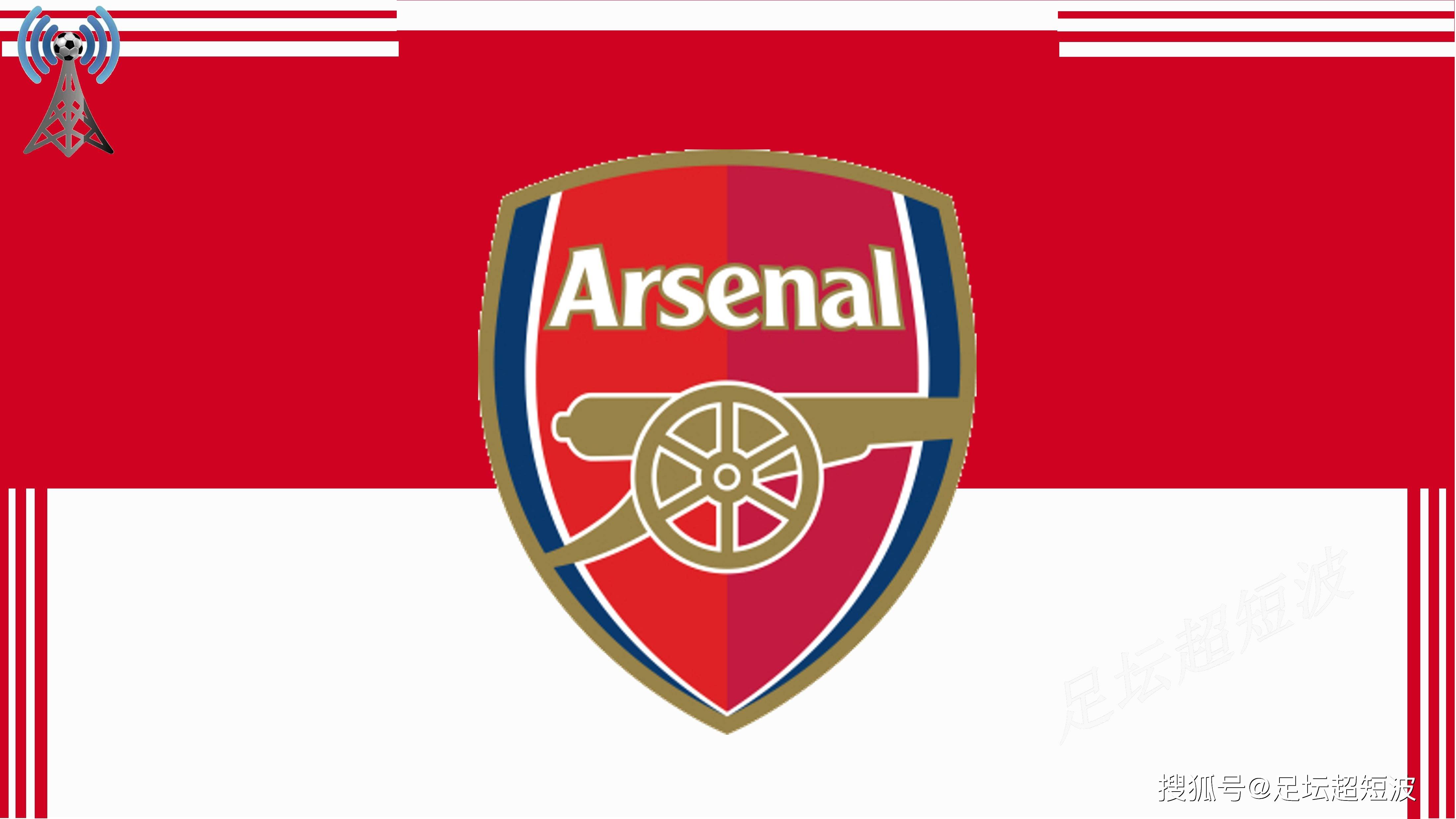 北青：U16男足年底或明年初展开集训，与更多强队热身