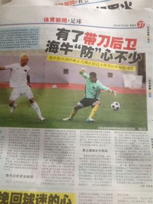 杜锋